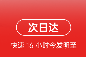 抚远机场空运航空货运 航空货运