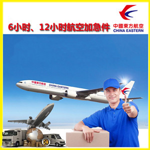 抚远机场空运公司谈空运的四大作用是什么
